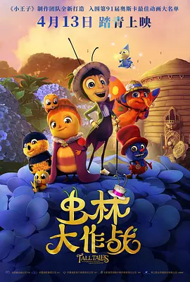 粉嫩极品国产在线播放